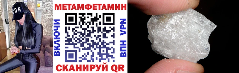 Амфетамин 97% Краснокамск