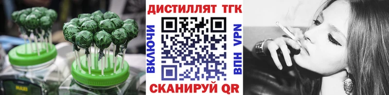 Еда ТГК конопля  Краснокамск 