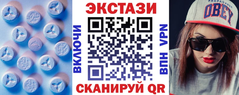 ЭКСТАЗИ Philipp Plein  Краснокамск 