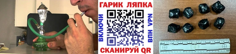 купить наркотики цена  блэк спрут ТОР  ГАШ VHQ  Краснокамск 