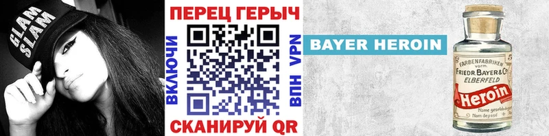 Героин герыч  Краснокамск 