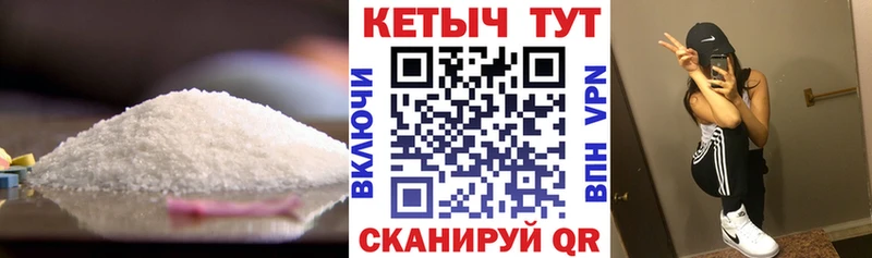 Кетамин ketamine Краснокамск