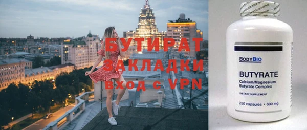 дурь Абаза