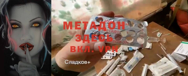 кокаин премиум Переславль-Залесский