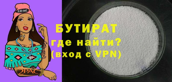 бутират Алзамай