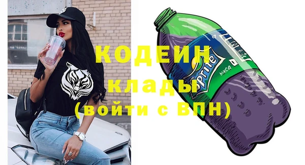 соль курить ск Пестово