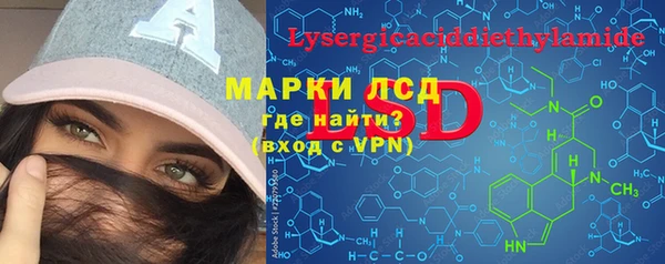 наркотики Алексин