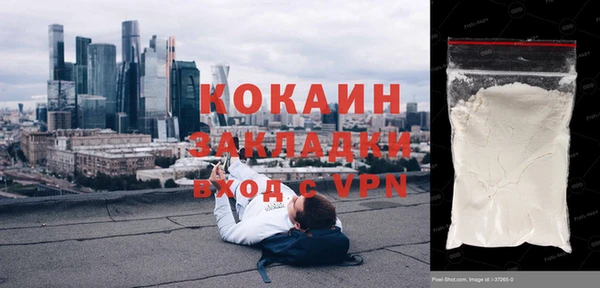 наркотики Алексин