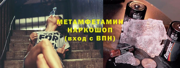наркотики Алексин
