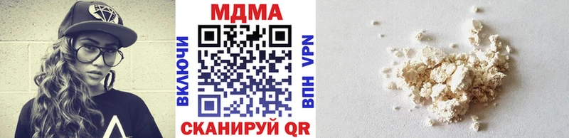 МДМА crystal  Краснокамск 