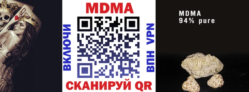 МДМА crystal Краснокамск