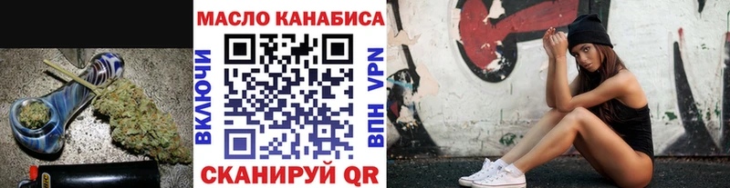 ТГК гашишное масло где продают наркотики Краснокамск