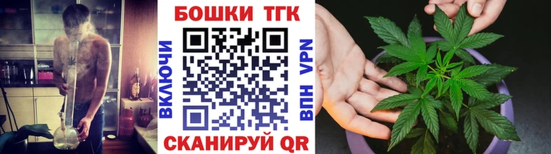 Канабис Bruce Banner  Краснокамск 